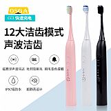 歐仕茄 電動(dòng)牙刷 OSGA OC5018 卓效潔齒 細(xì)致護(hù)齦